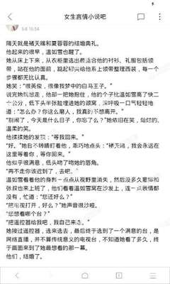 爱游戏手游下载